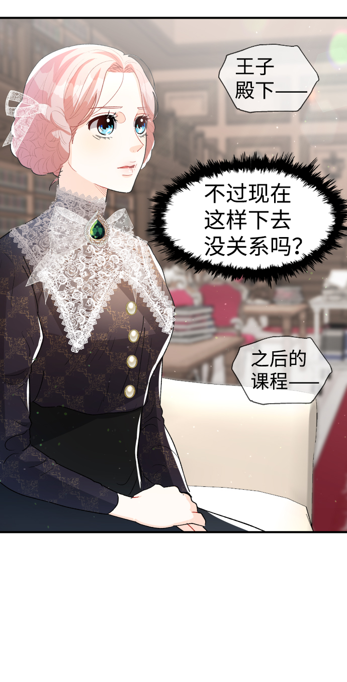 第44话69