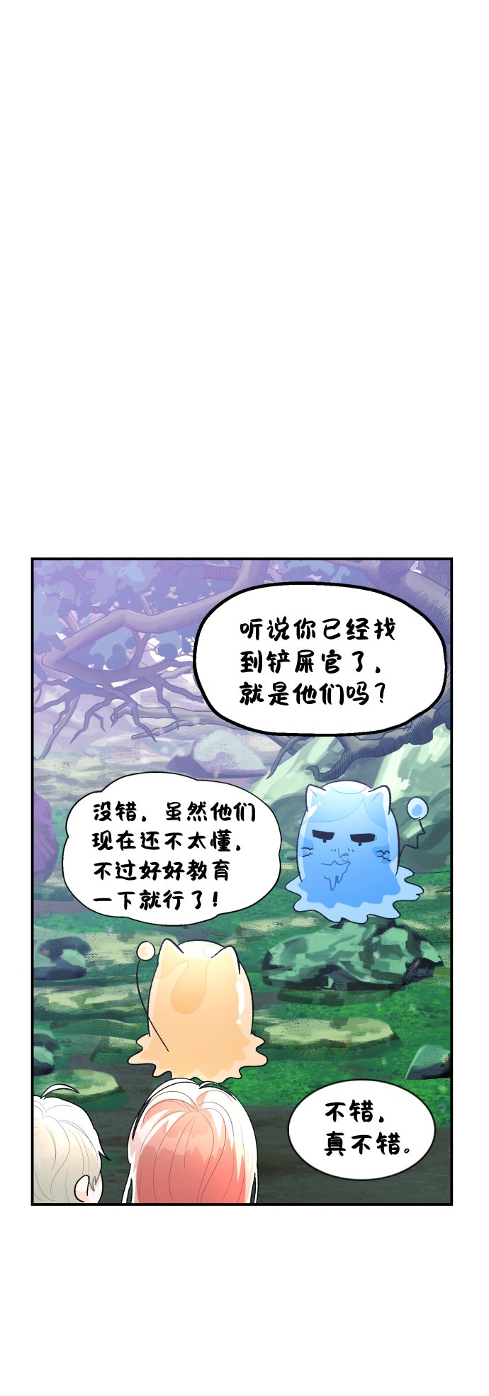 第14话25