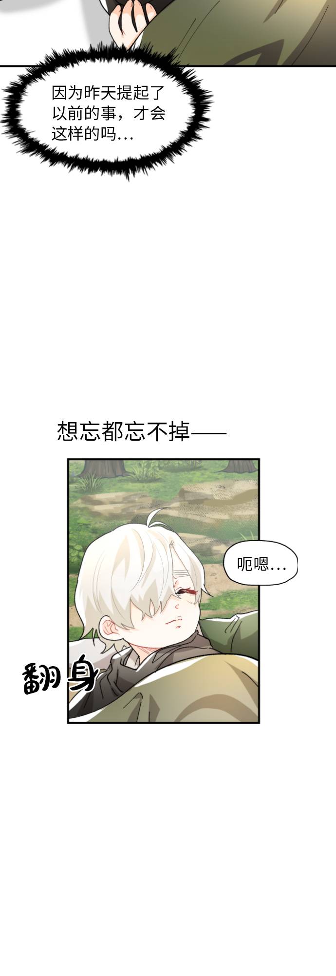 第6话21