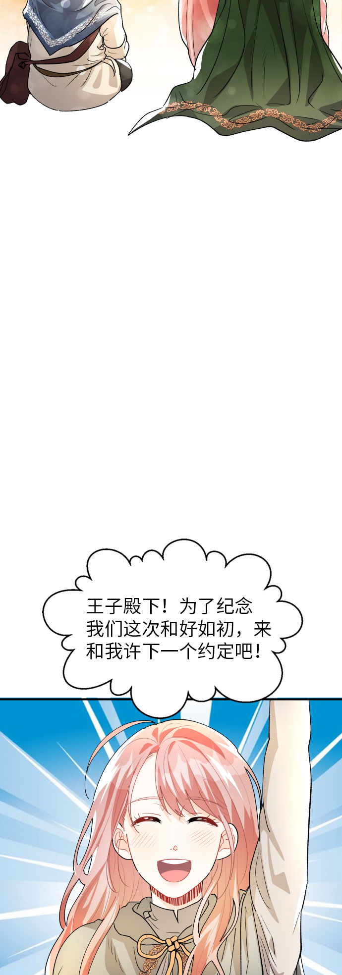 第14话39