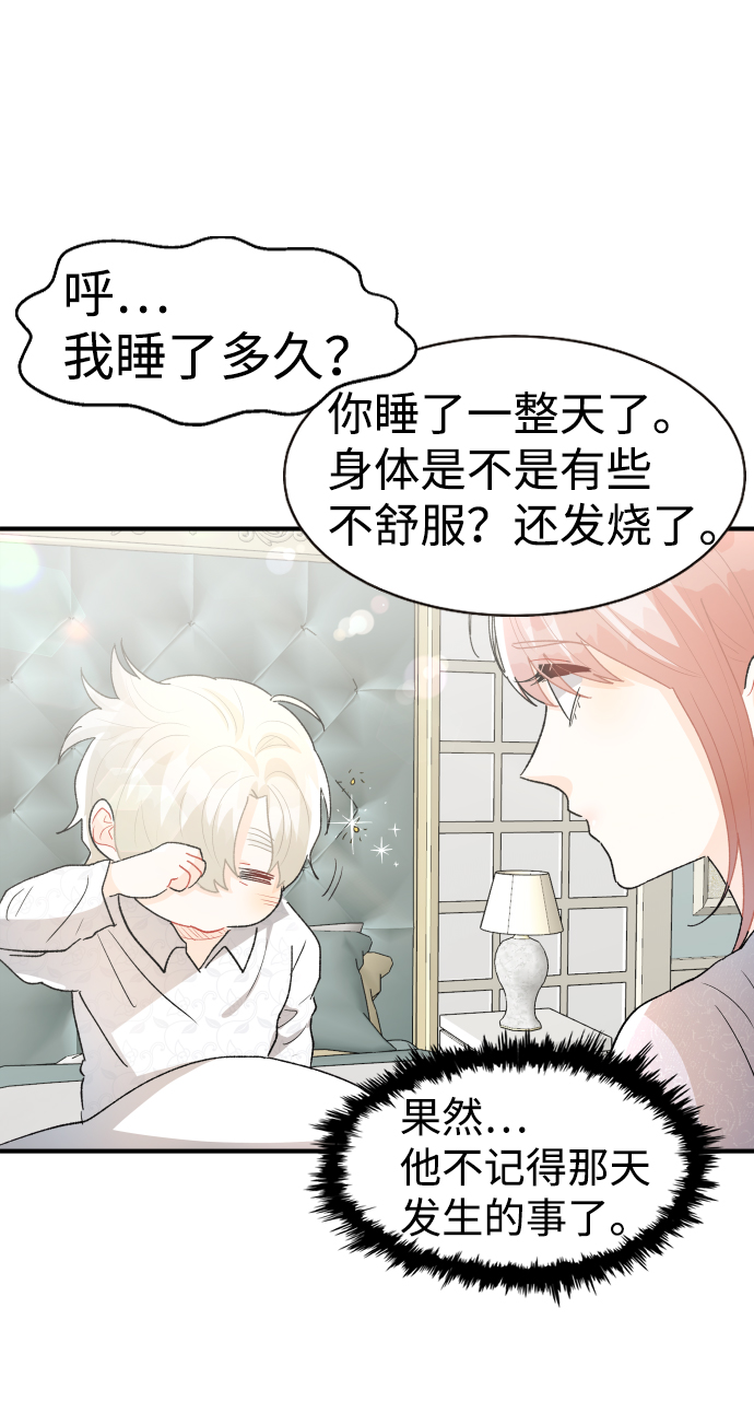 第37话67