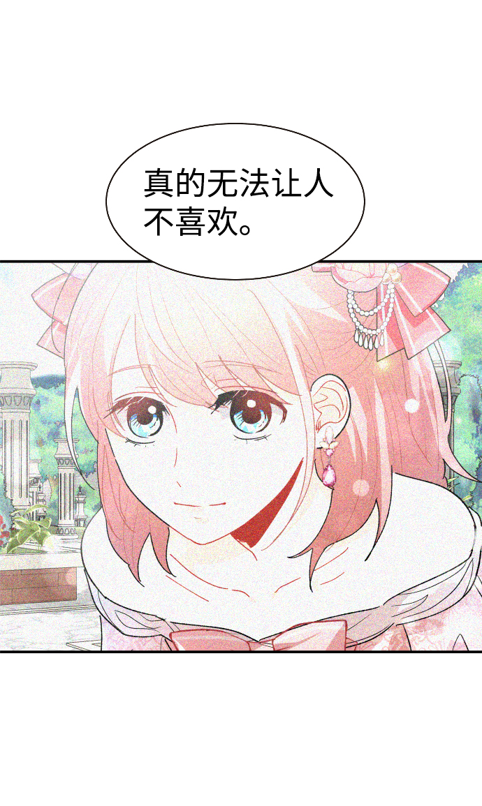 第38话77