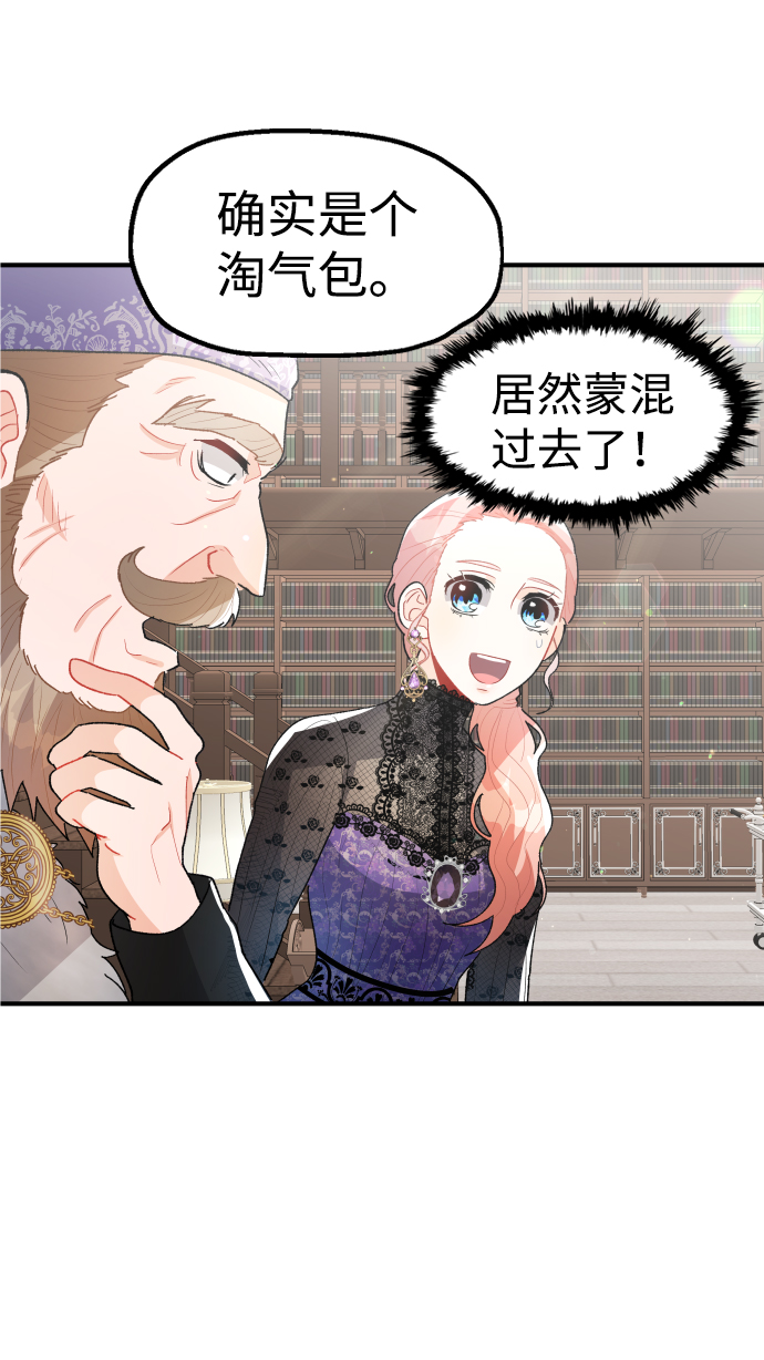 第48话36