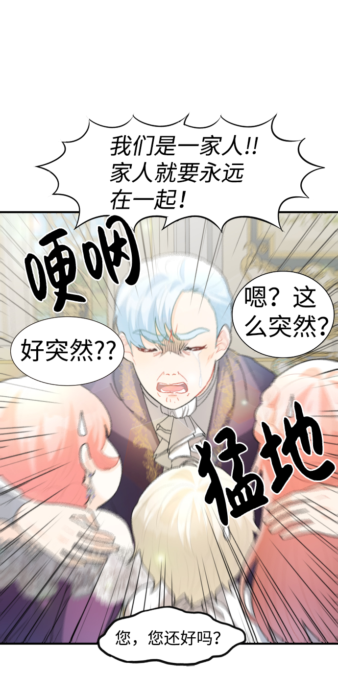 第38话65