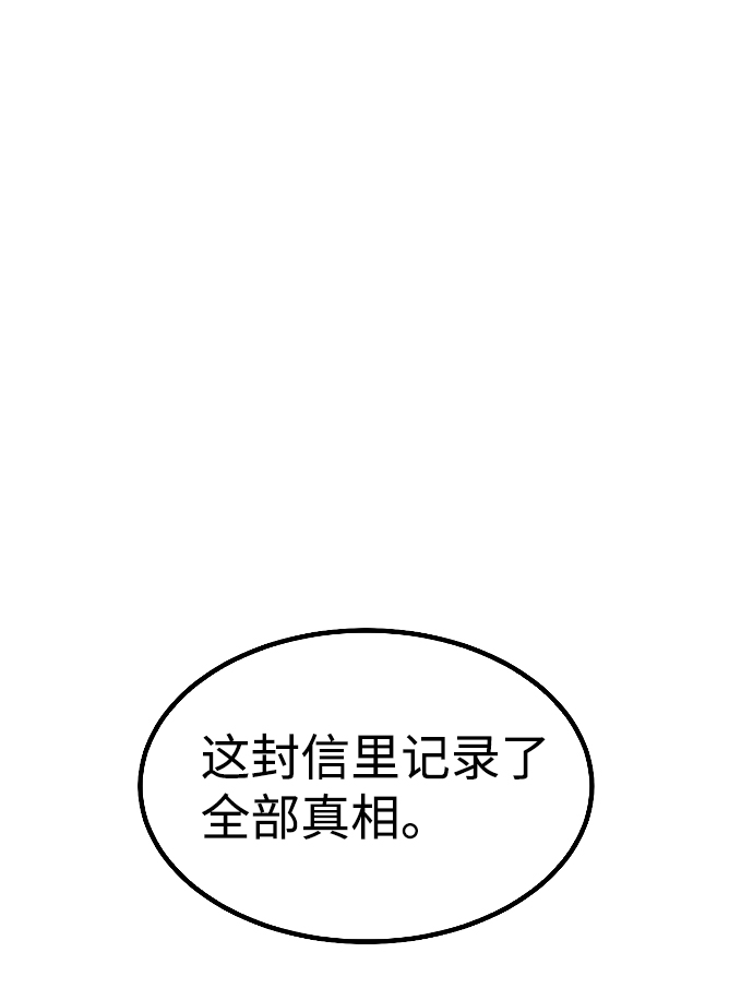 第65话80
