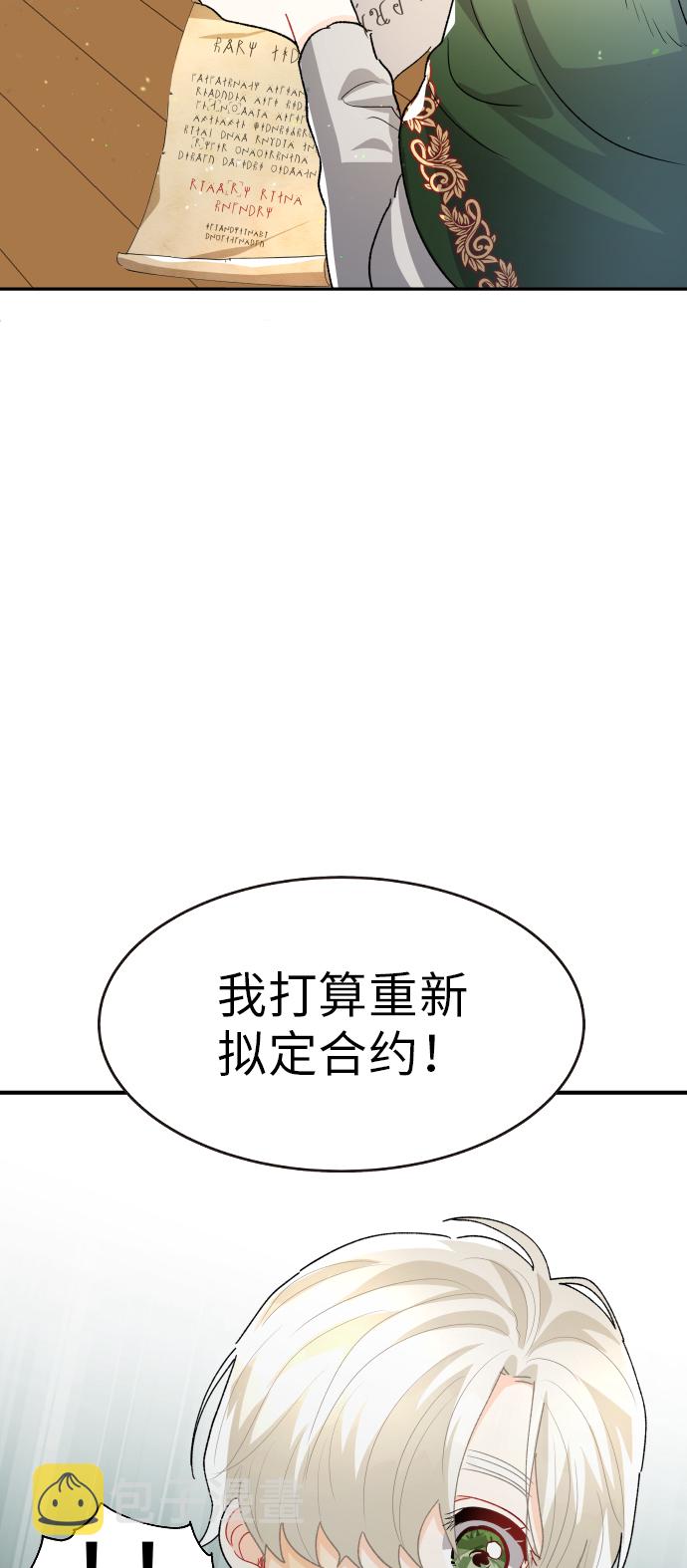 第19话64