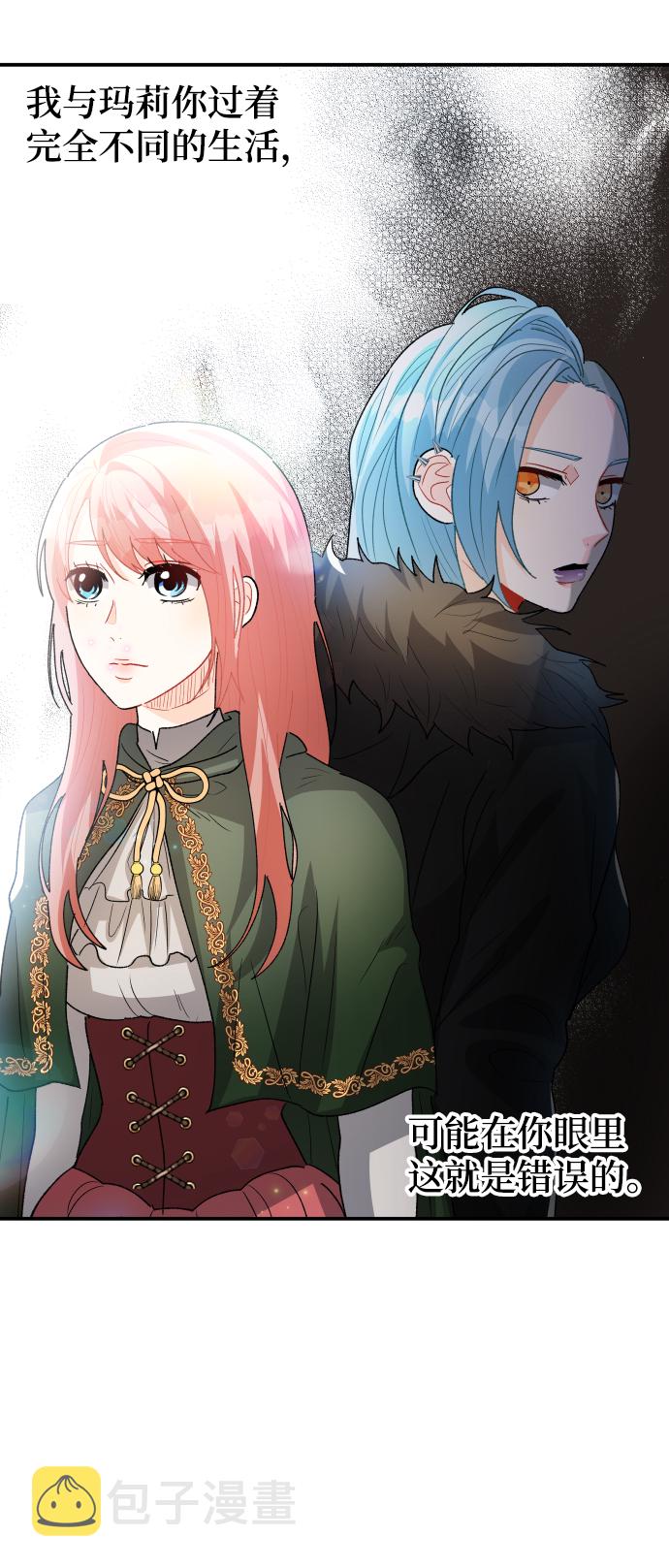 第31话13