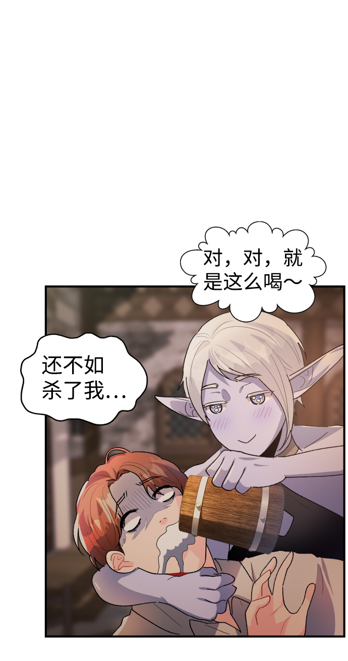 第35话2