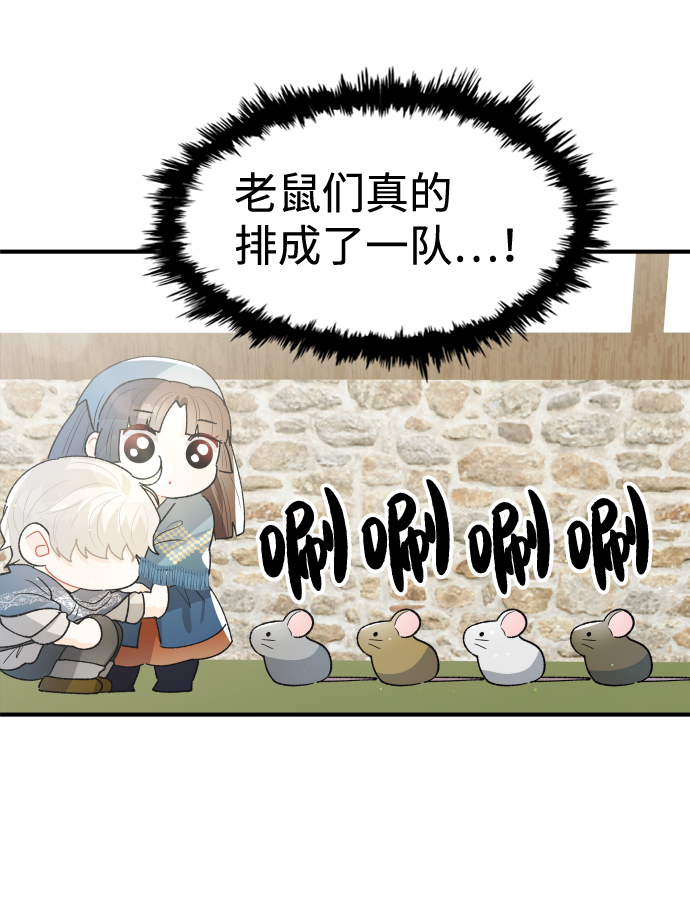 第26话2