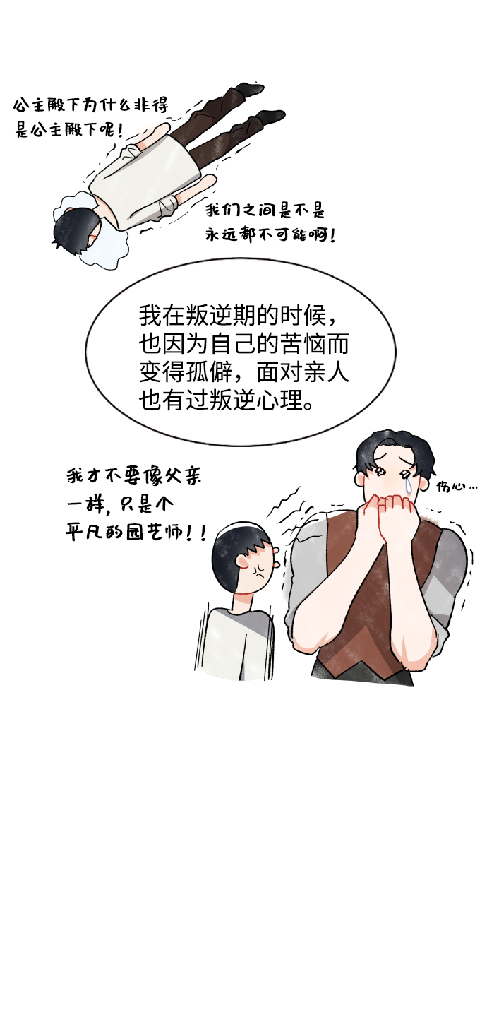 第64话3