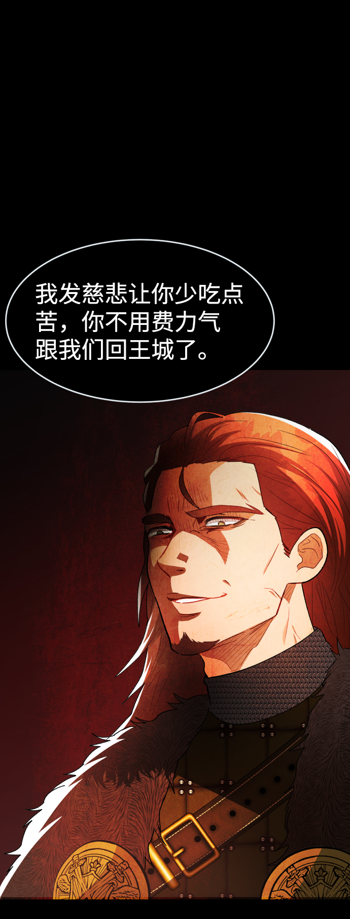 第68话39