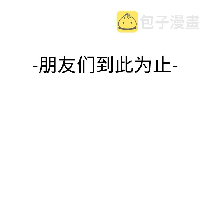 【免费】後记43