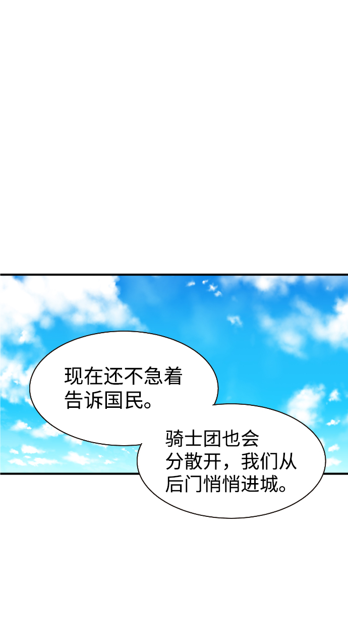第36话40