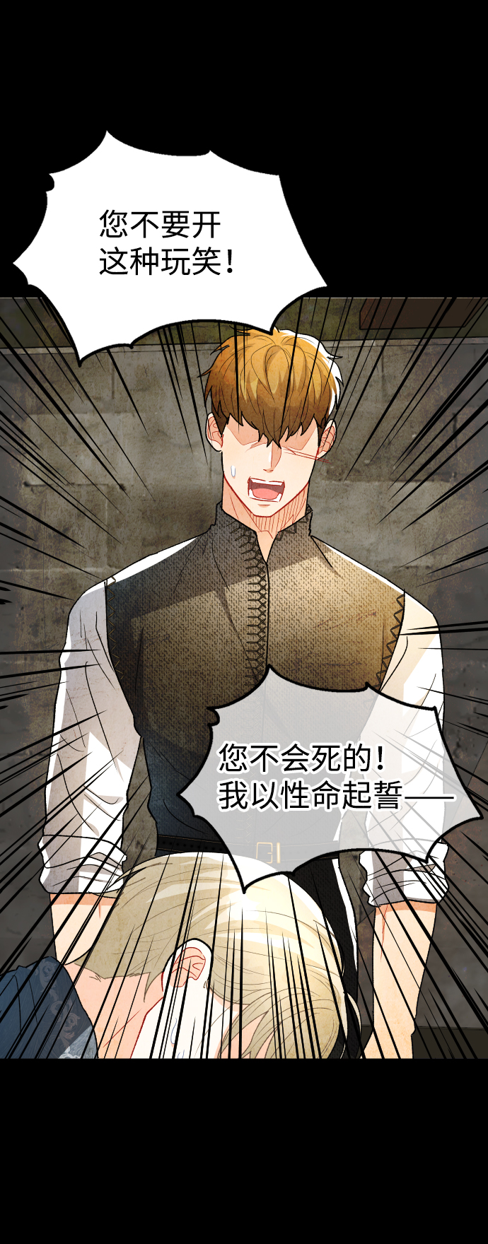 第67话55