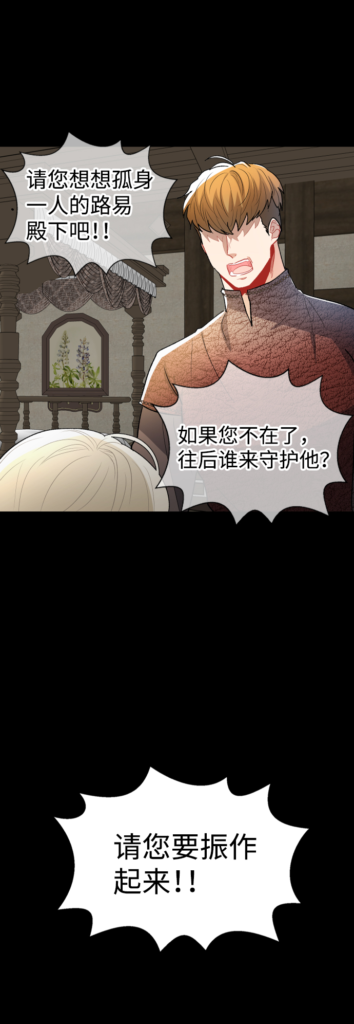 第66话67