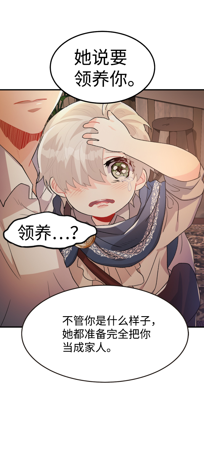 第35话41