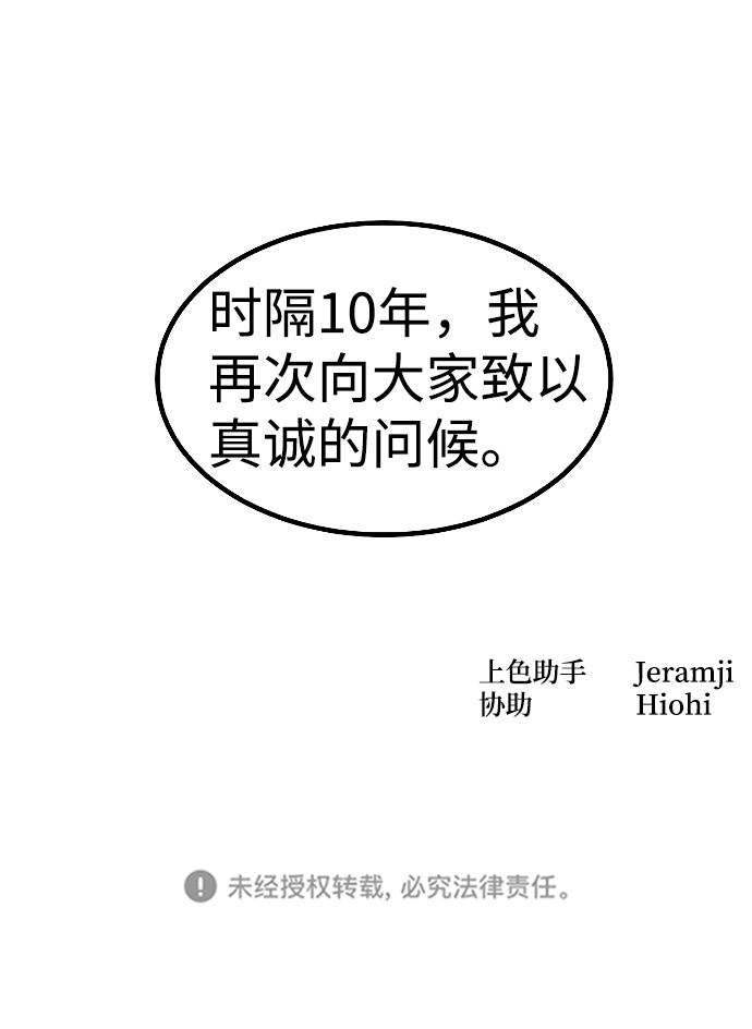 第40话82