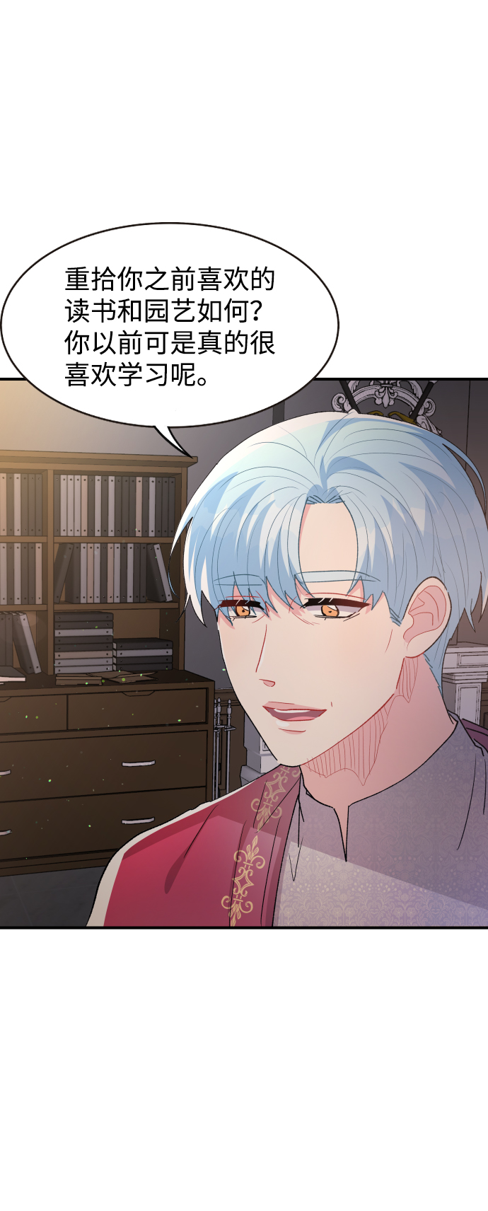 第54话76