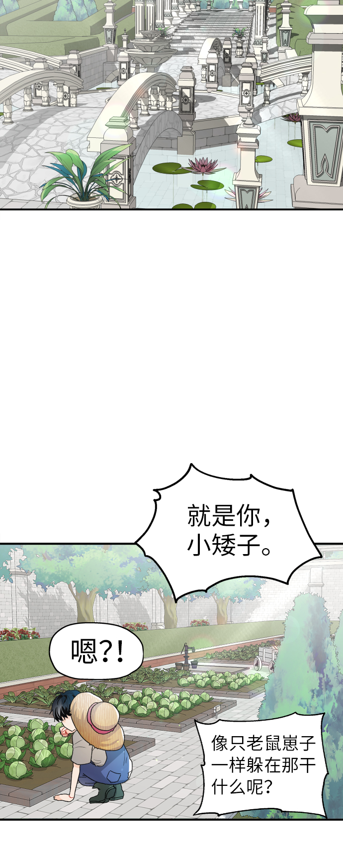 第22话16