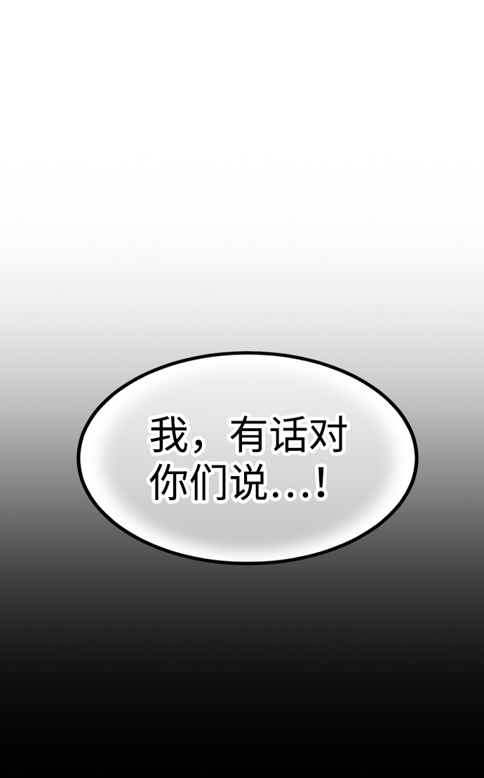 第38话35