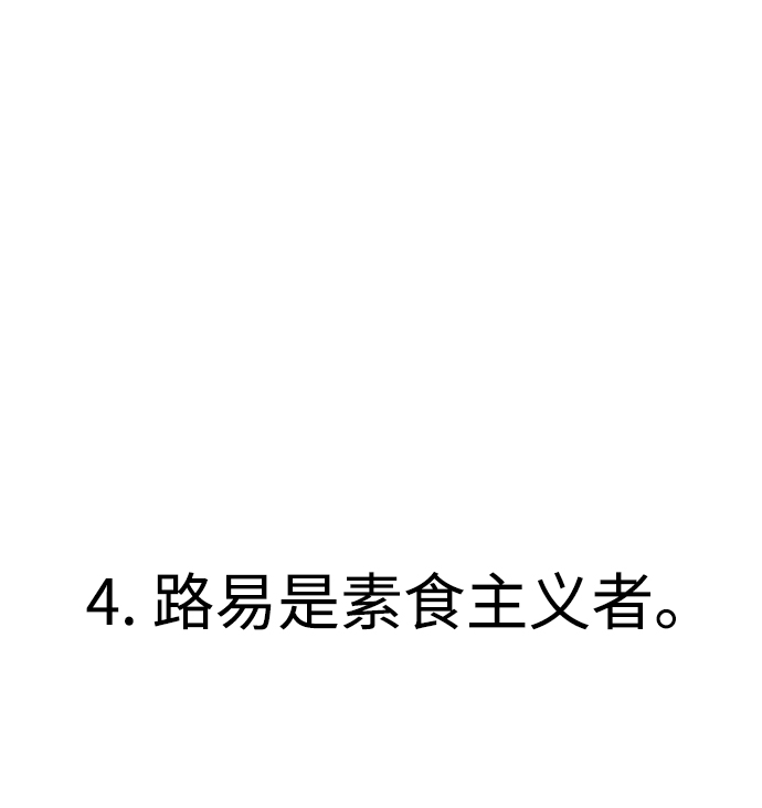 【免费】後记12