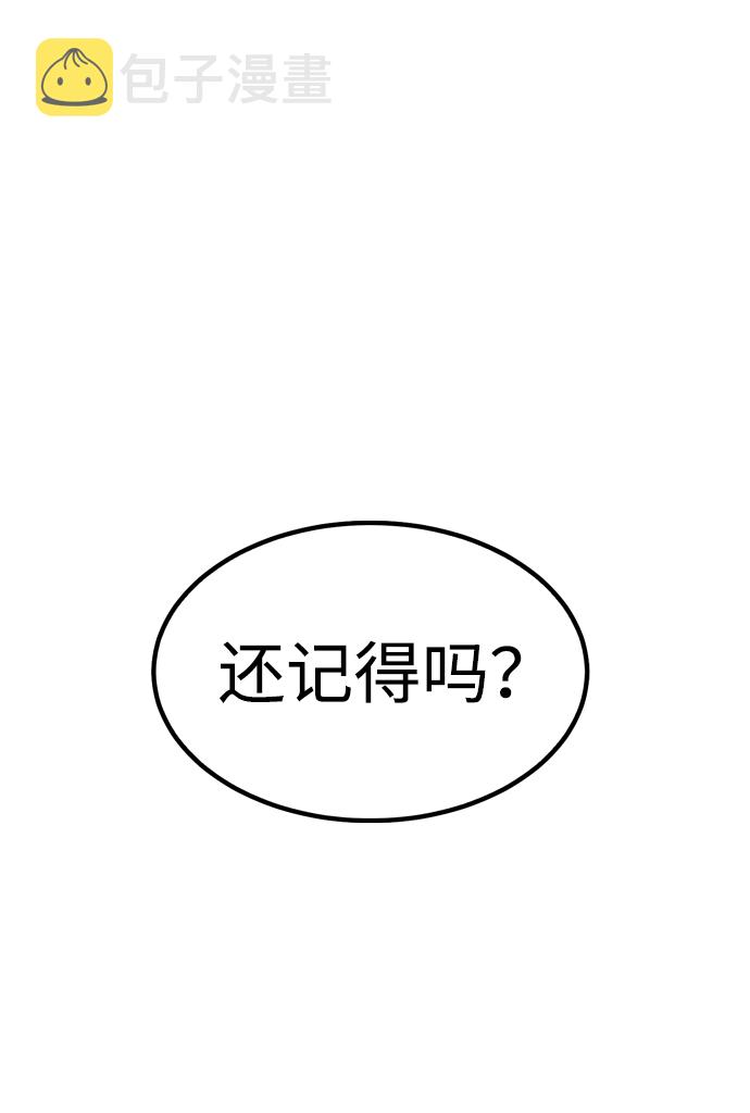 第33话44