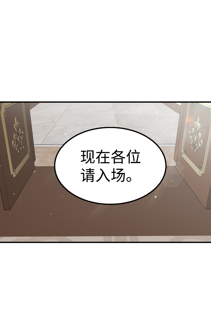 第40话74