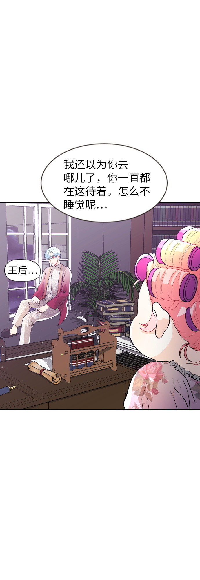 第13话32