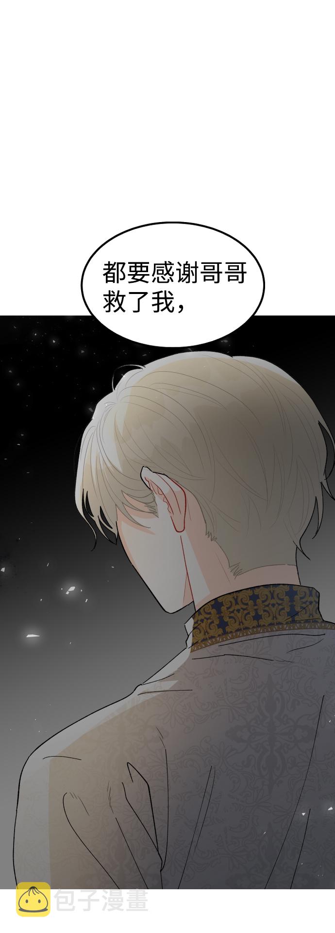 第69话57