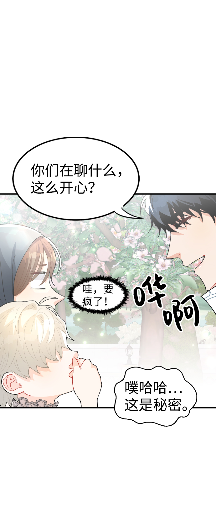第46话22