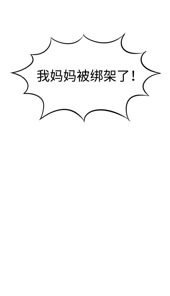 第30话43