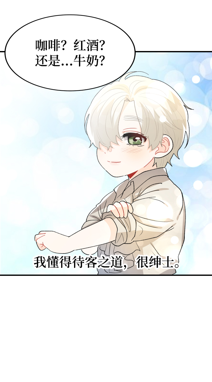 第33话73