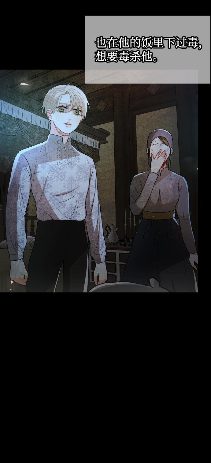 第66话49