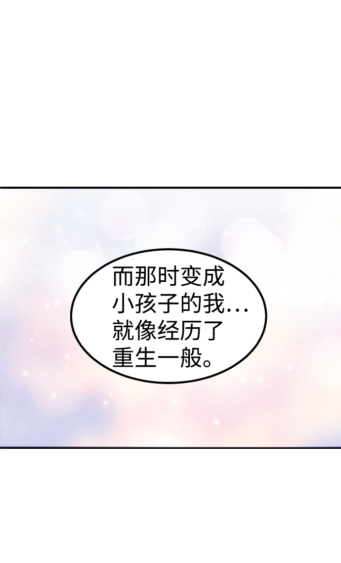 第44话24