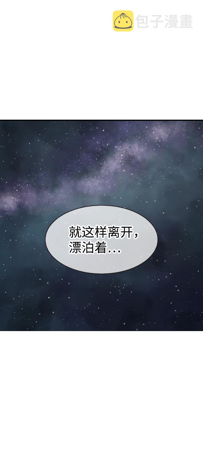 第69话42