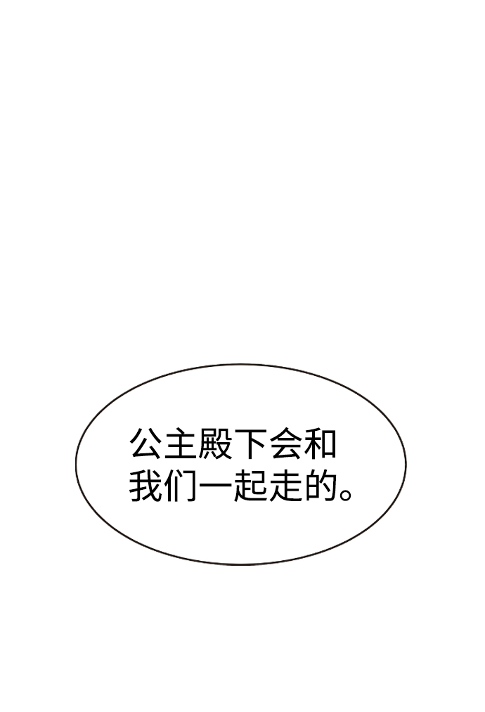 第31话35