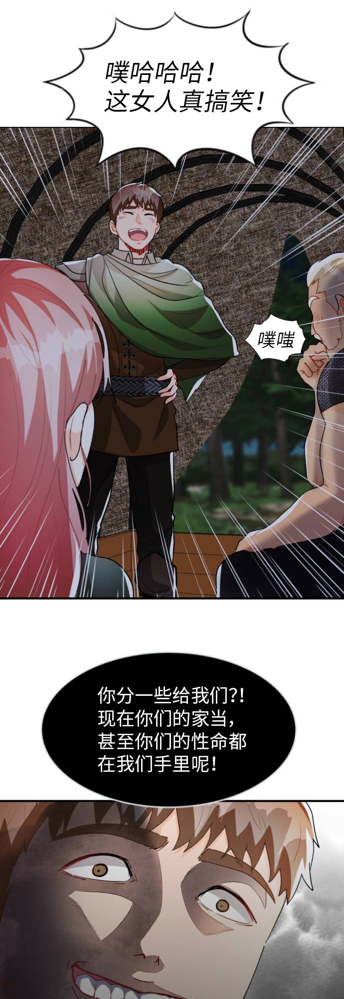 第7话25