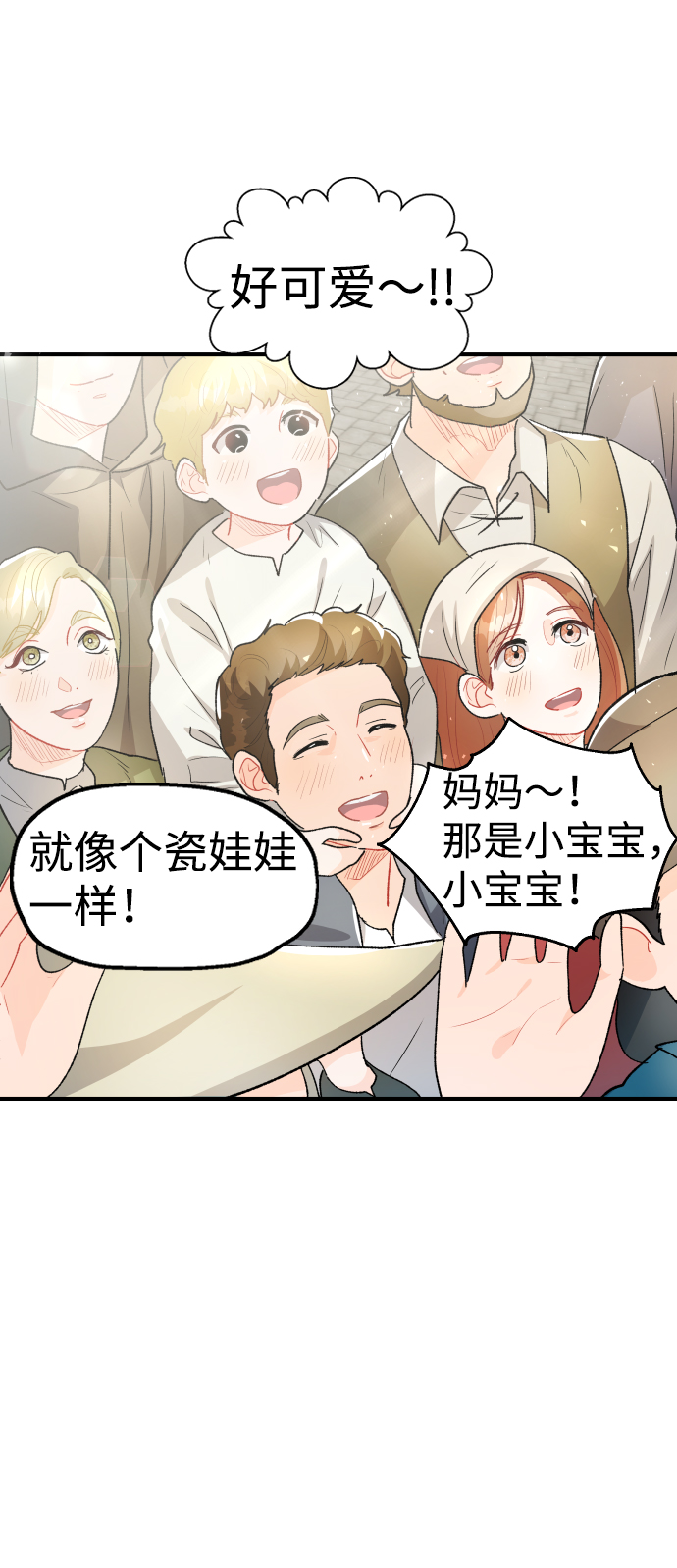 第38话13