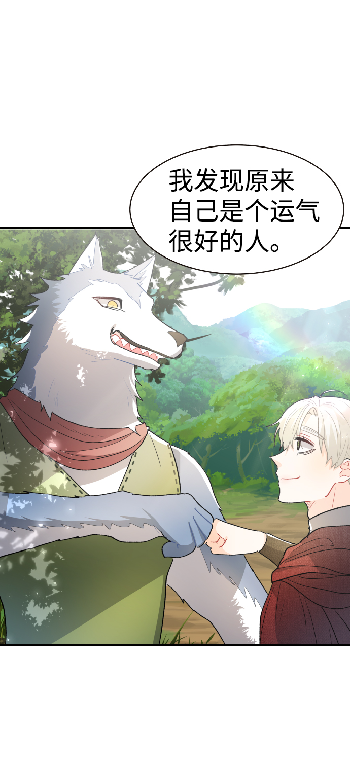 第69话54