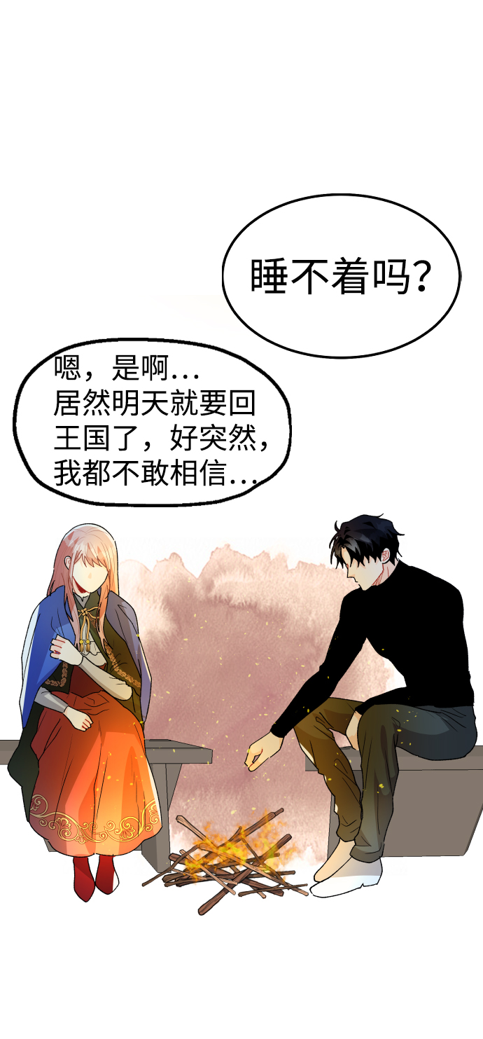 第36话31