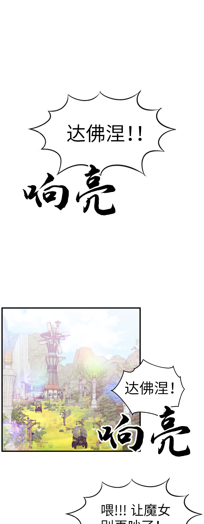 第16话42