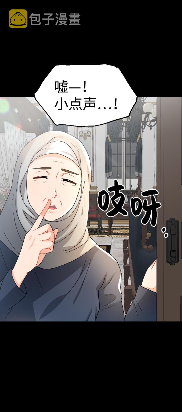 第51话4