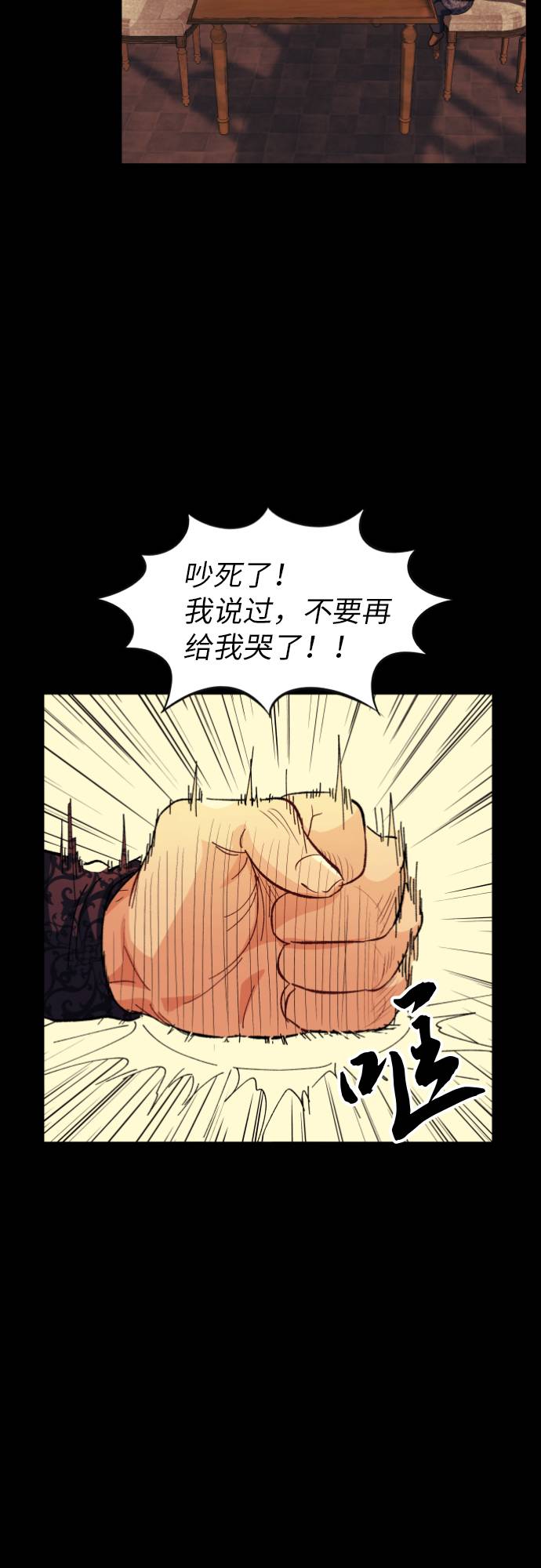 第6话2
