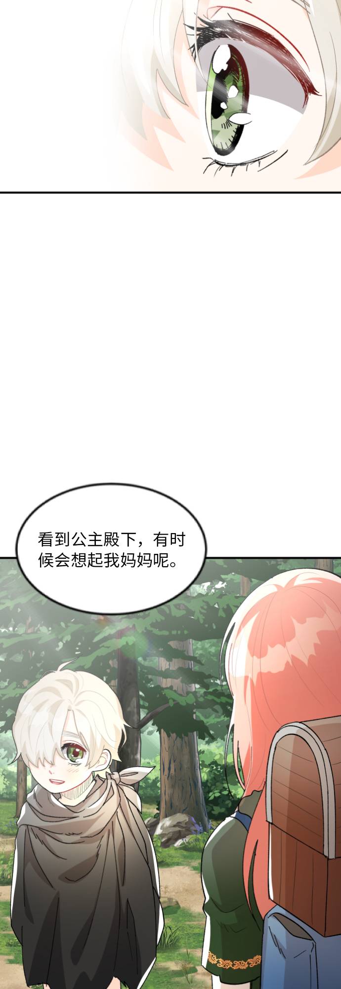 第5话31
