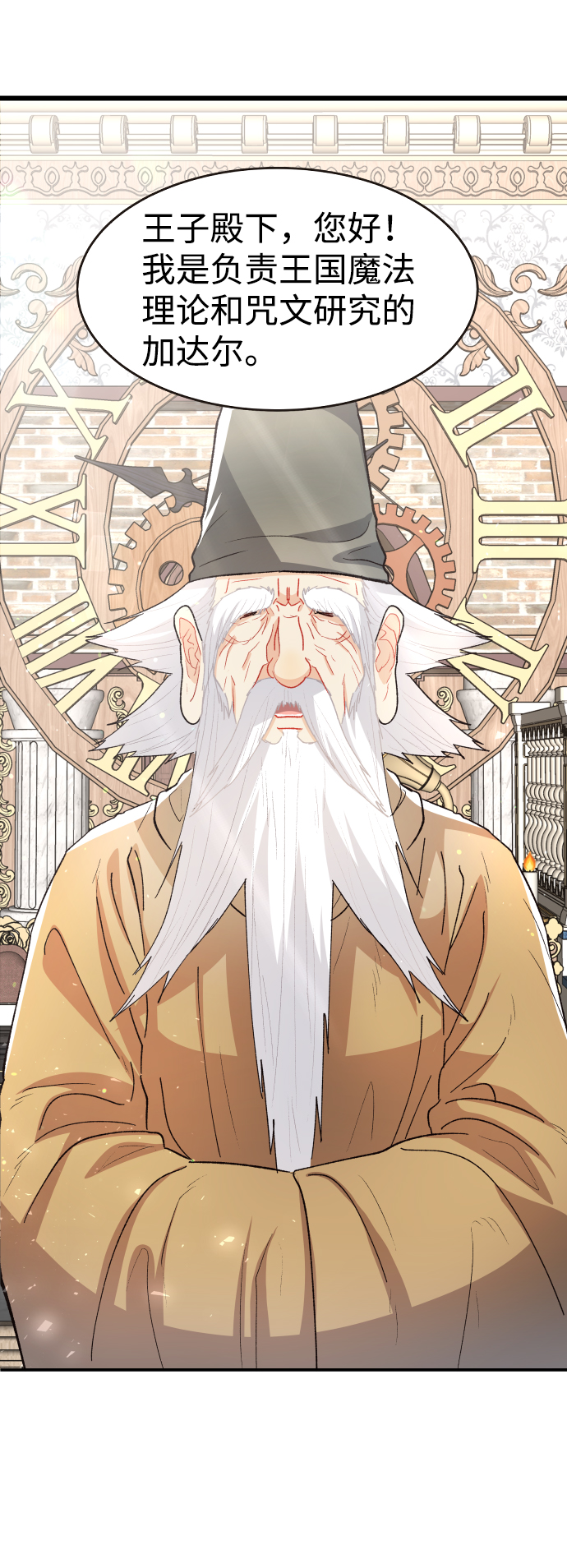 第46话43