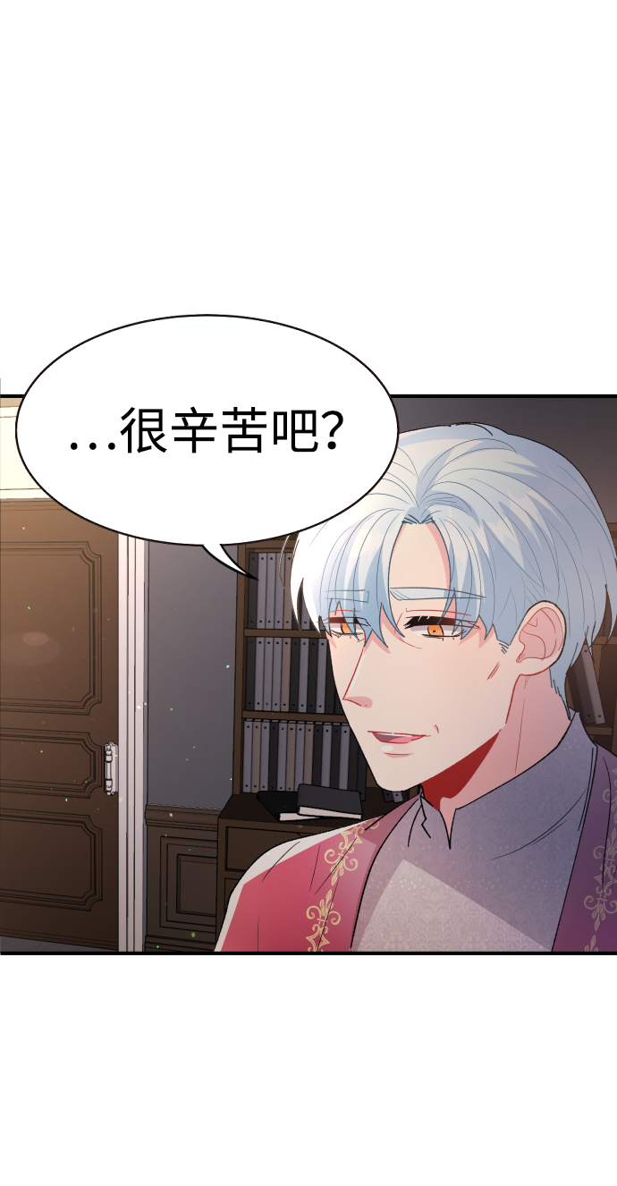 第54话60
