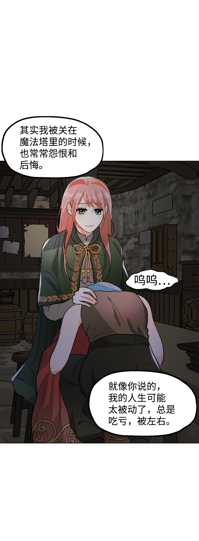 第33话59