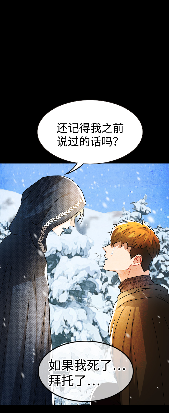 第68话26