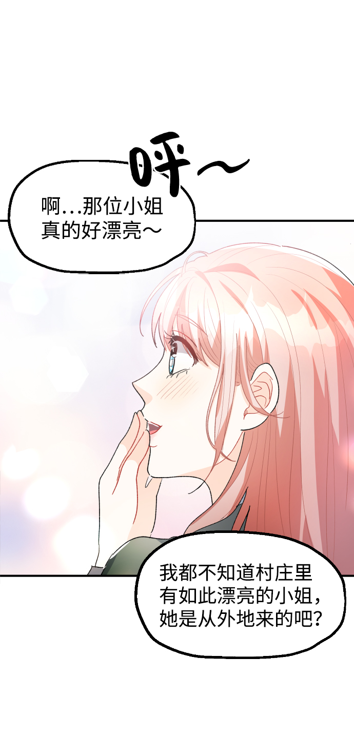 第27话33
