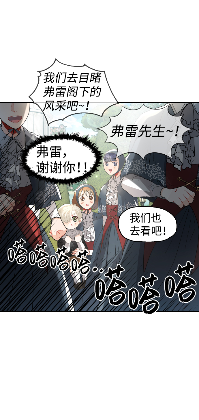 第46话8